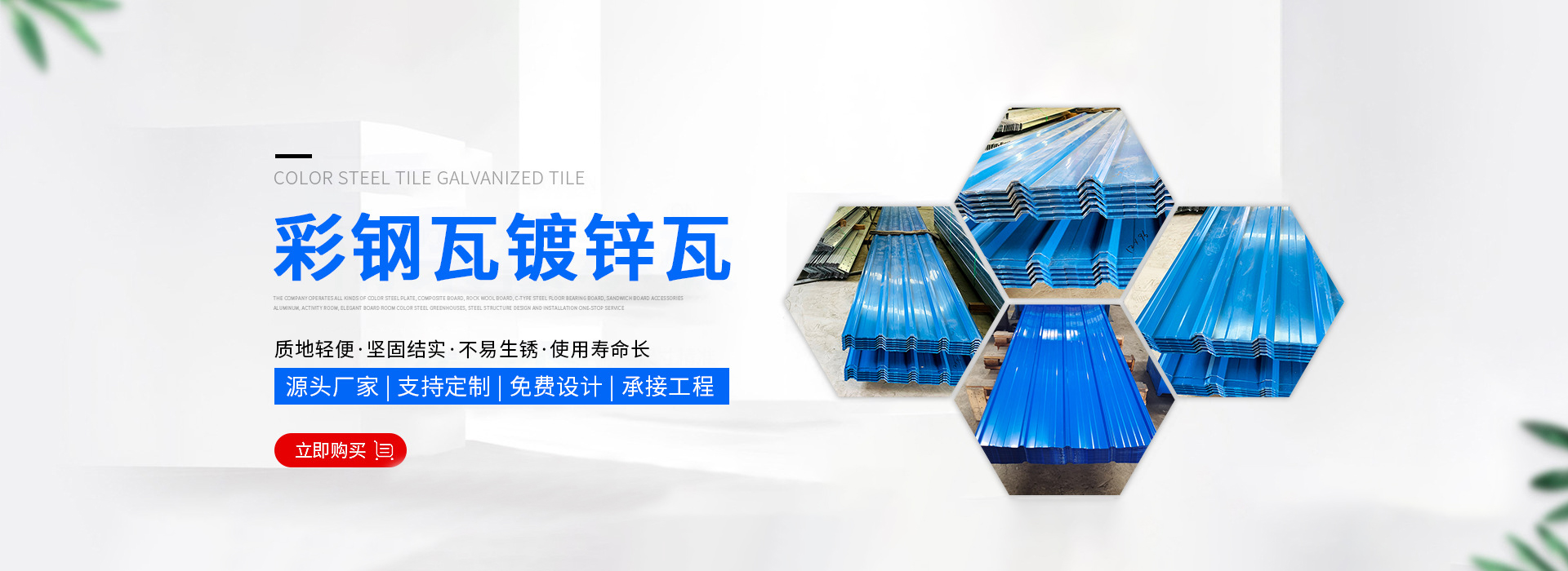 首页轮播图2