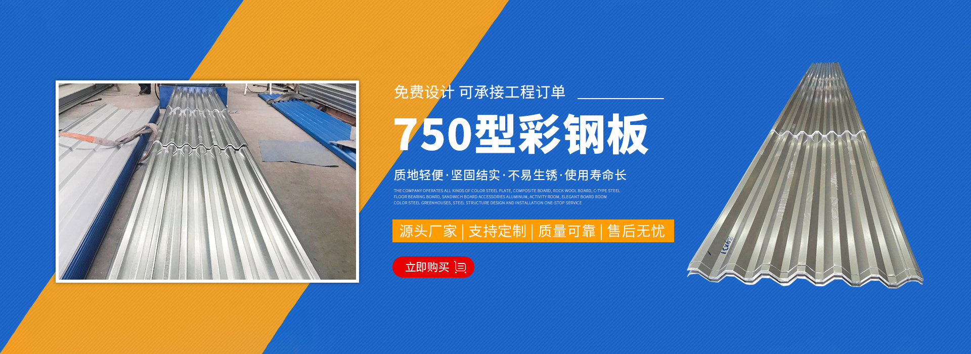 首页轮播图1